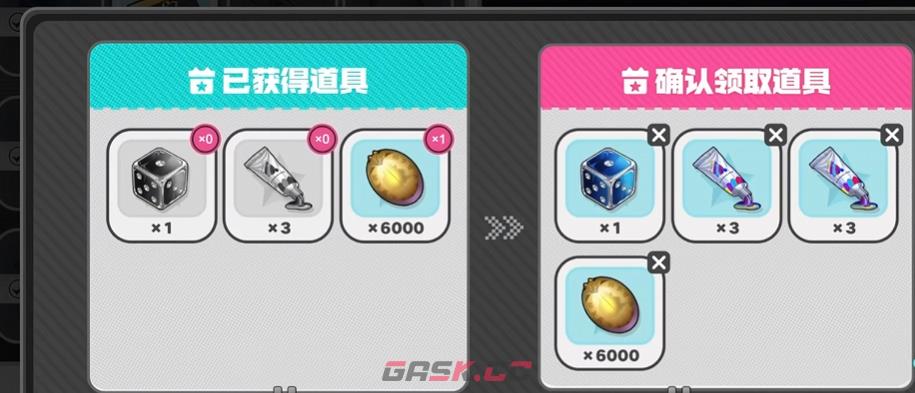 《异环》预抽卡道具选择推荐-第5张-手游攻略-GASK