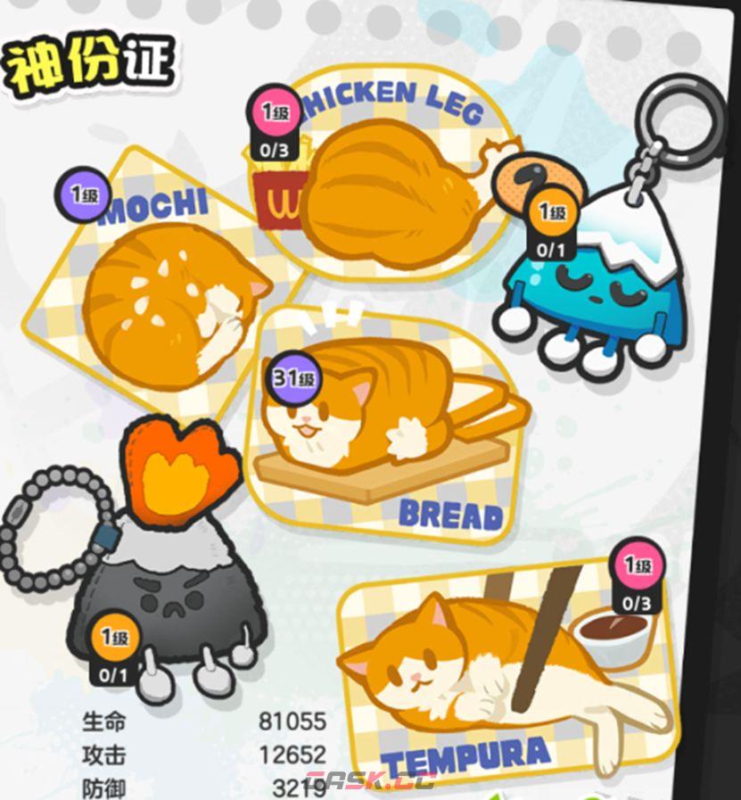 乱涂彩世界莫莉甘旅图与身份证推荐-第4张-手游攻略-GASK