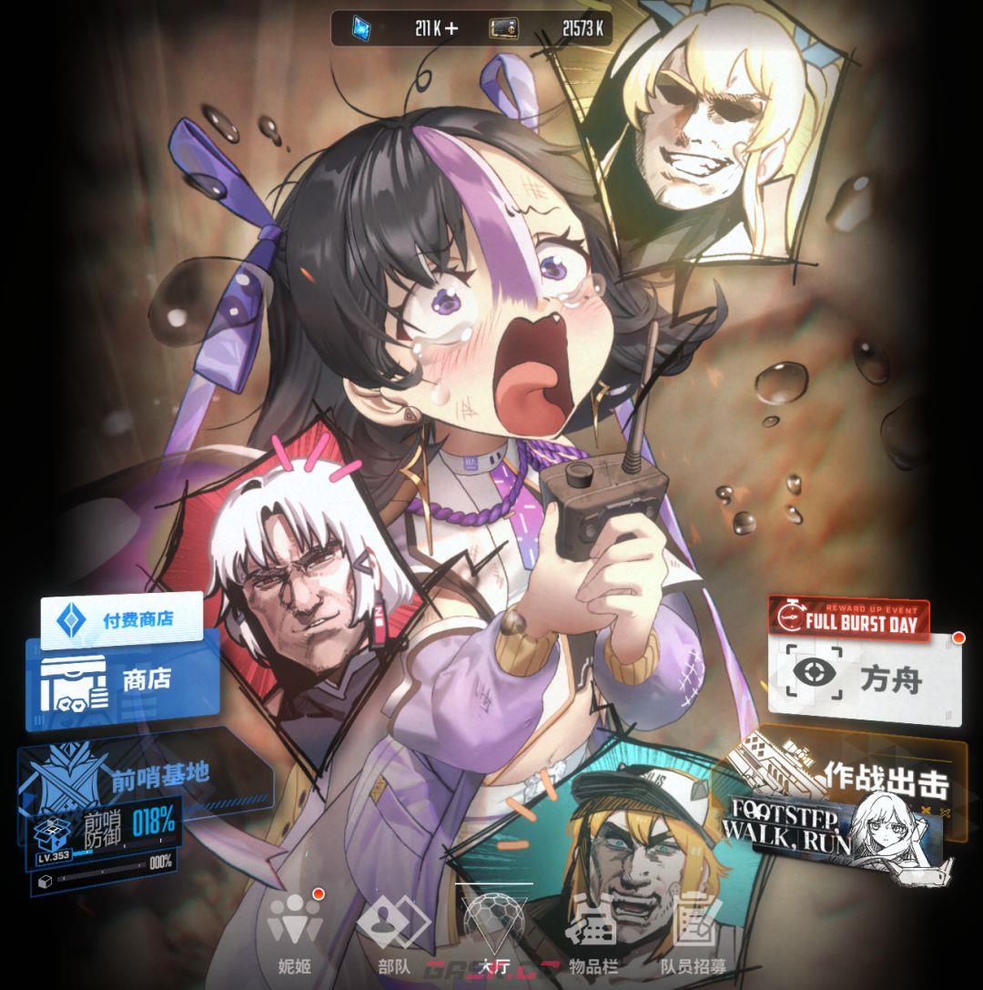 《胜利女神：新的希望》拉毗培养及海伦收藏品攻略-第26张-手游攻略-GASK