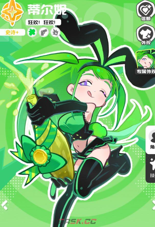 乱涂彩世界蒂尔妮玩法攻略-第2张-手游攻略-GASK