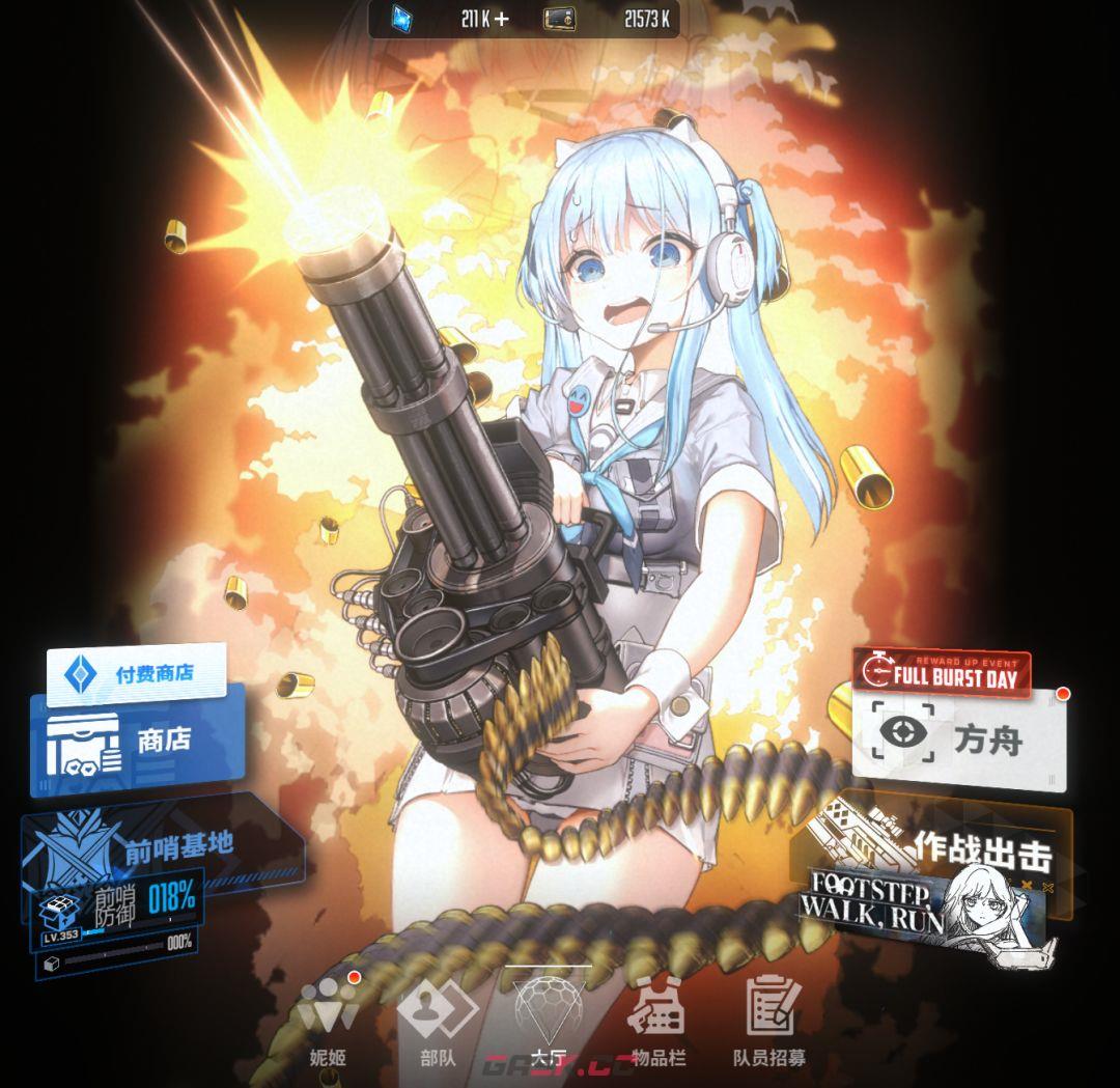 《胜利女神：新的希望》拉毗培养及海伦收藏品攻略-第27张-手游攻略-GASK