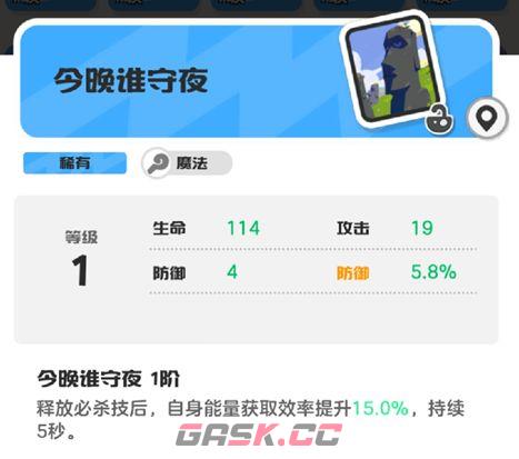 乱涂彩世界波塞冬玩法攻略-第12张-手游攻略-GASK