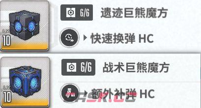 《胜利女神：新的希望》拉毗培养及海伦收藏品攻略-第9张-手游攻略-GASK