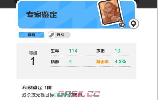 乱涂彩世界霓可玩法攻略-第12张-手游攻略-GASK