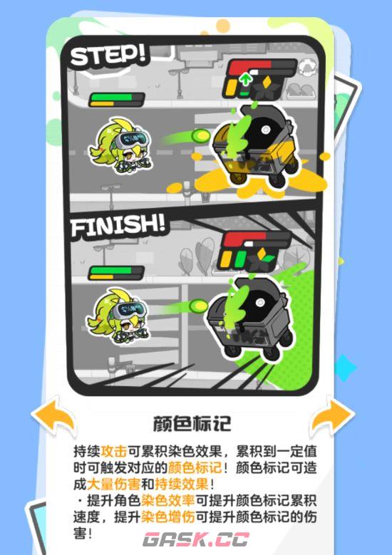 乱涂彩世界芙蕾雅培养攻略-第5张-手游攻略-GASK