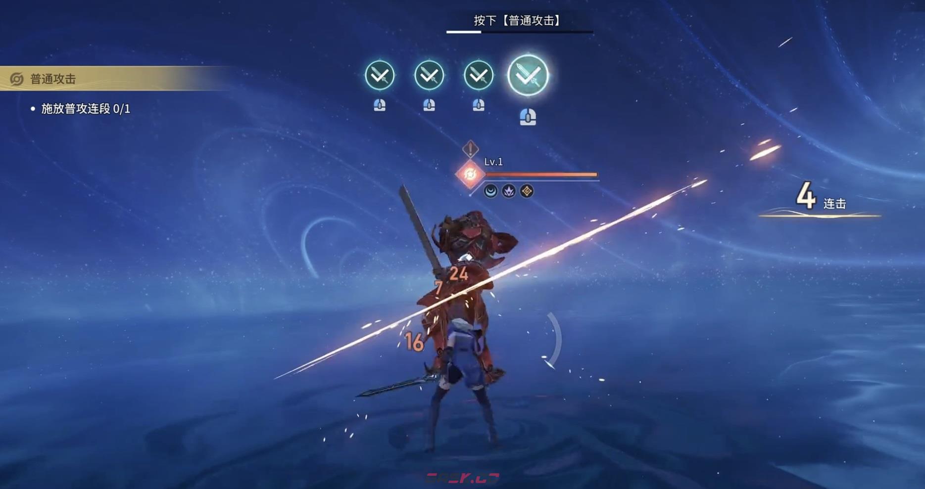 《王者荣耀世界》元流之子技能介绍-第3张-手游攻略-GASK