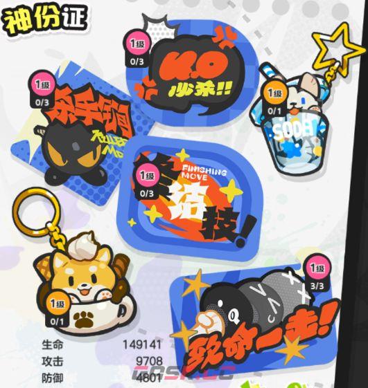 乱涂彩世界狄安娜旅图与身份证推荐-第4张-手游攻略-GASK