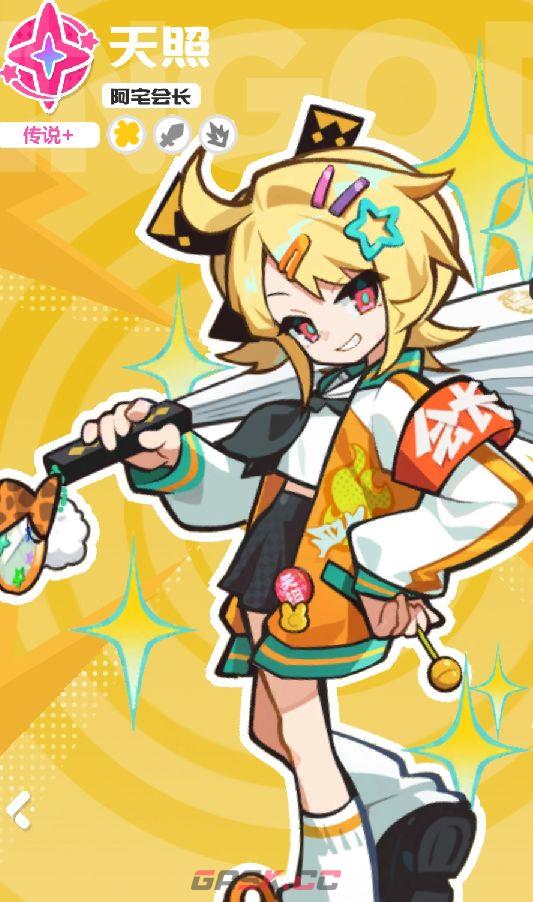 乱涂彩世界月读玩法攻略-第13张-手游攻略-GASK