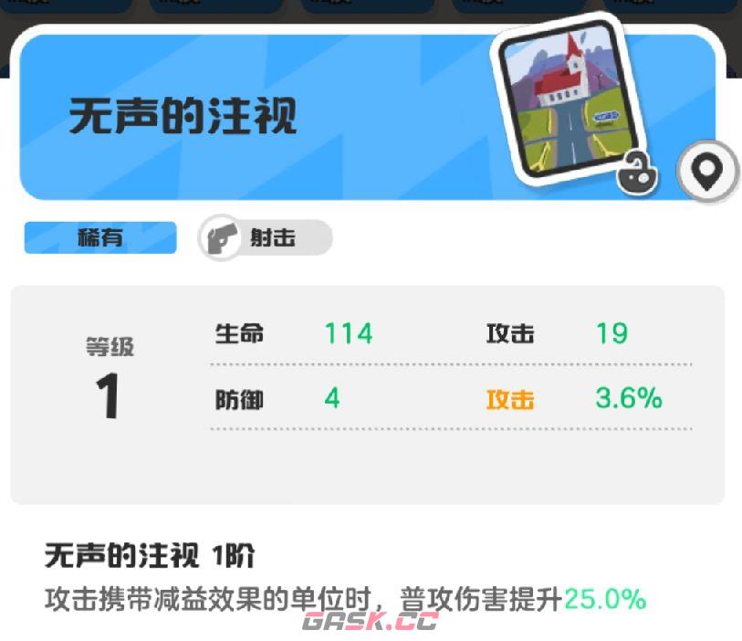 乱涂彩世界蒂尔妮玩法攻略-第13张-手游攻略-GASK