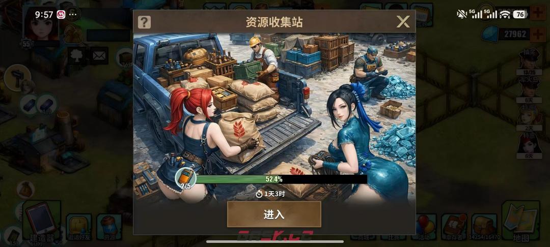 《重建生存营地》高效采集的方式和技巧-第7张-手游攻略-GASK