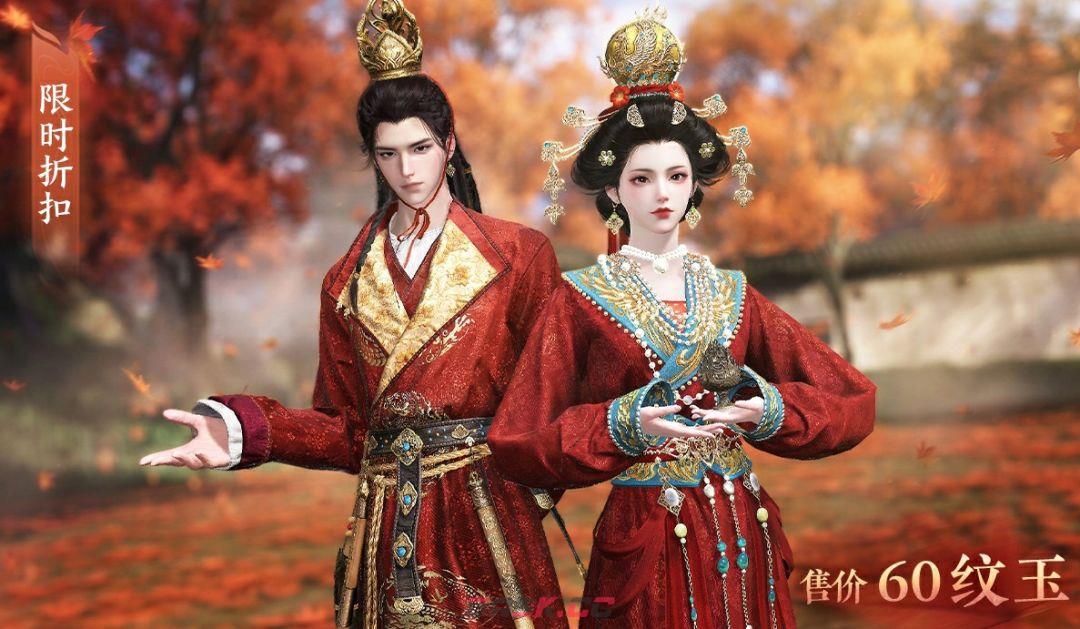 《逆水寒》6元新时装金领奉香外观一览-第6张-手游攻略-GASK