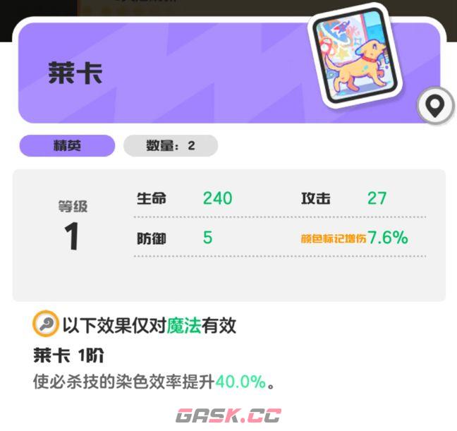 乱涂彩世界烟雾镜培养攻略-第12张-手游攻略-GASK