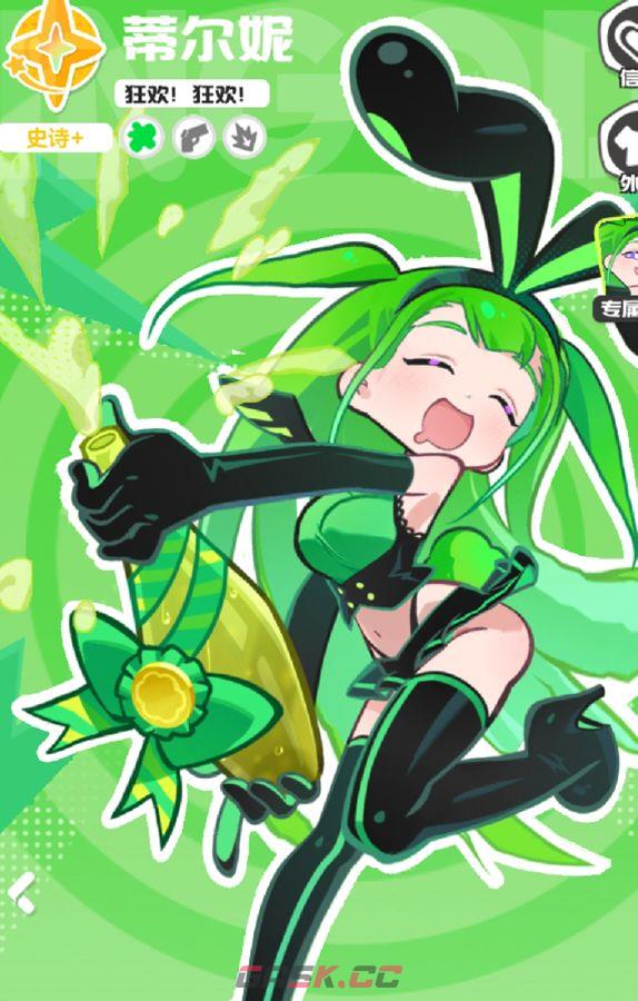 乱涂彩世界波塞冬玩法攻略-第9张-手游攻略-GASK