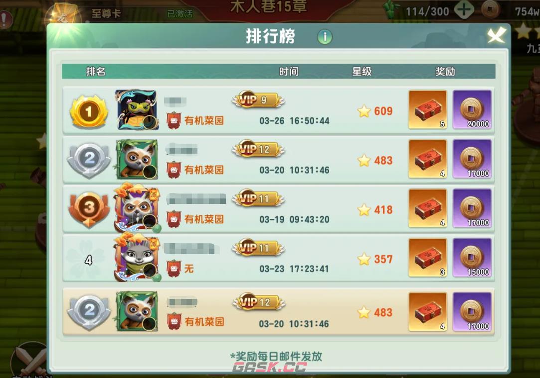 《功夫熊猫：神龙大侠》木人巷玩法介绍-第3张-手游攻略-GASK