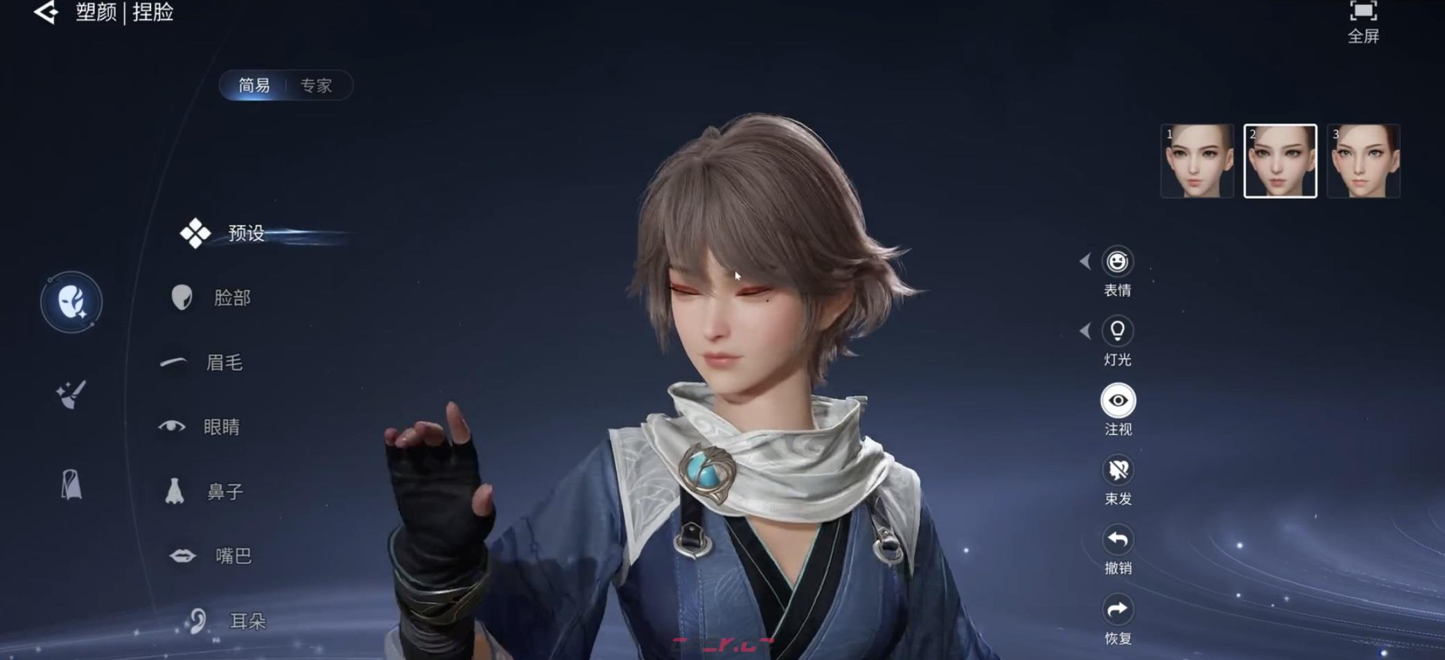 《王者荣耀世界》元流之子技能介绍-第2张-手游攻略-GASK