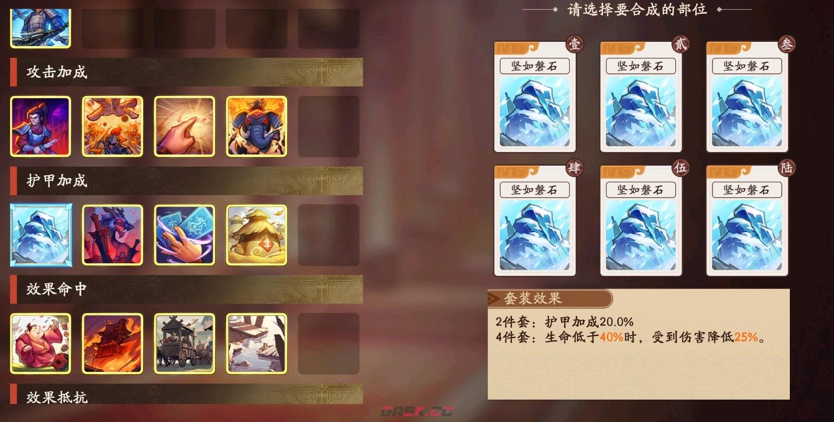 《三国杀：武将觉醒》关银屏强度介绍-第4张-手游攻略-GASK