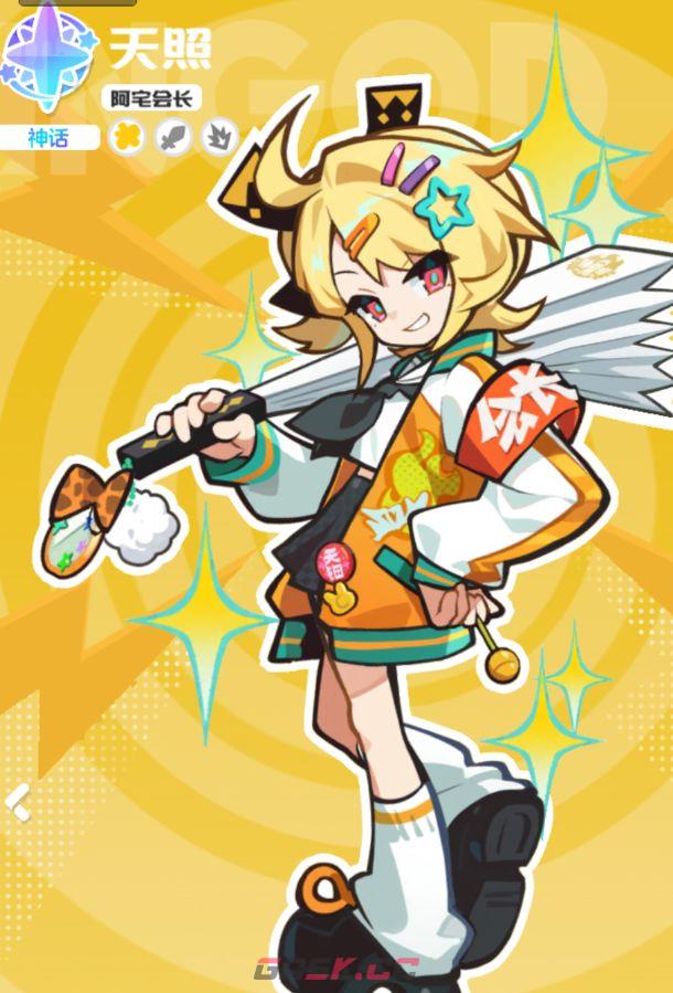 乱涂彩世界狄安娜战斗组合与出招技巧-第7张-手游攻略-GASK