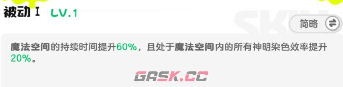 乱涂彩世界芙蕾雅技能特点一览-第7张-手游攻略-GASK