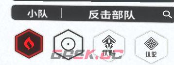 《胜利女神：新的希望》拉毗培养及海伦收藏品攻略-第2张-手游攻略-GASK