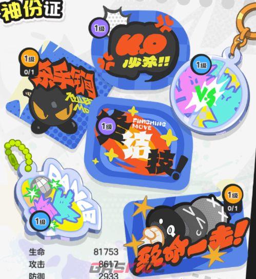 乱涂彩世界烟雾镜培养攻略-第14张-手游攻略-GASK