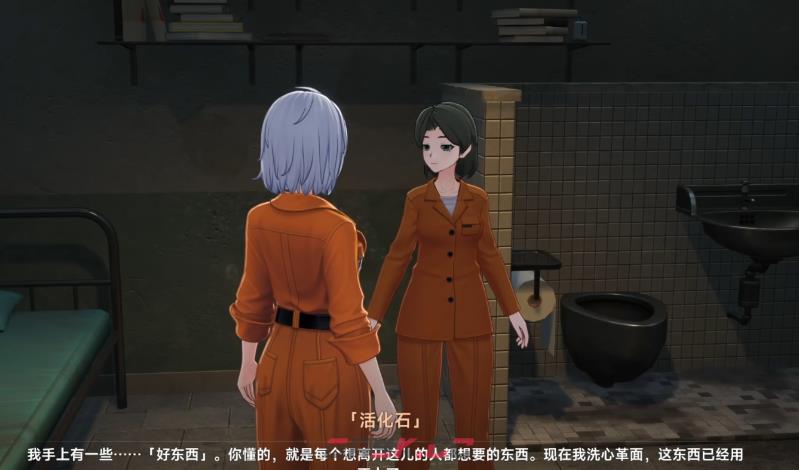 《异环》越狱路线一览-第5张-手游攻略-GASK