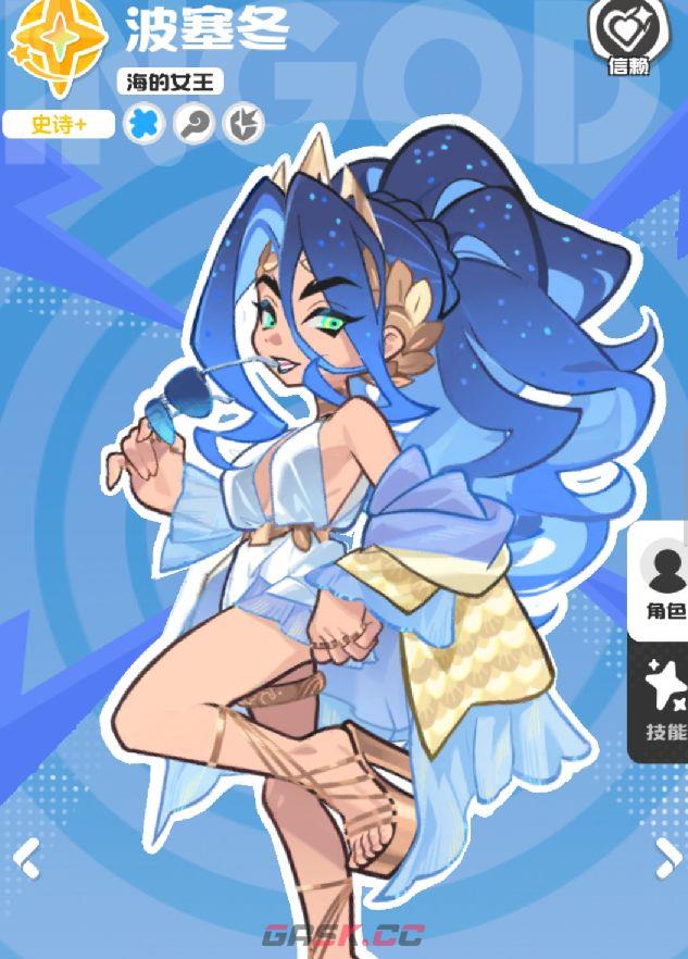 乱涂彩世界蒂尔妮战斗组合与出招技巧-第5张-手游攻略-GASK