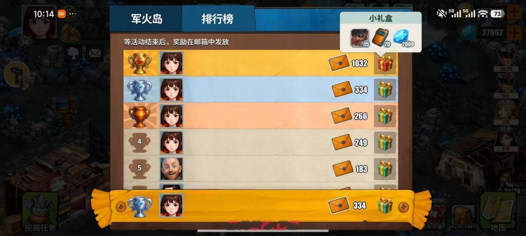 《重建生存营地》高效采集的方式和技巧-第6张-手游攻略-GASK