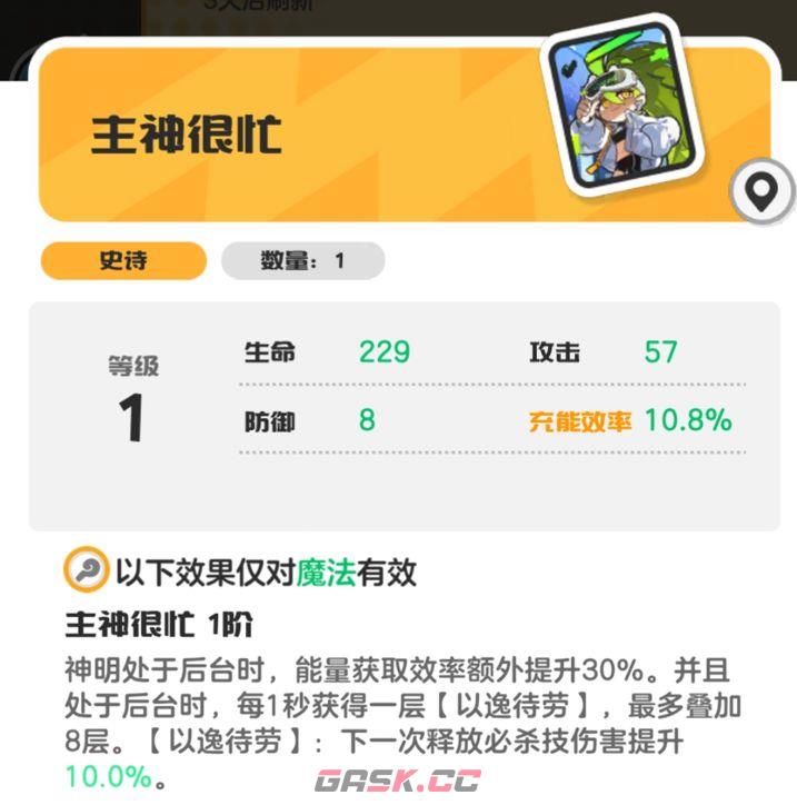 乱涂彩世界烟雾镜旅图与身份证推荐-第2张-手游攻略-GASK