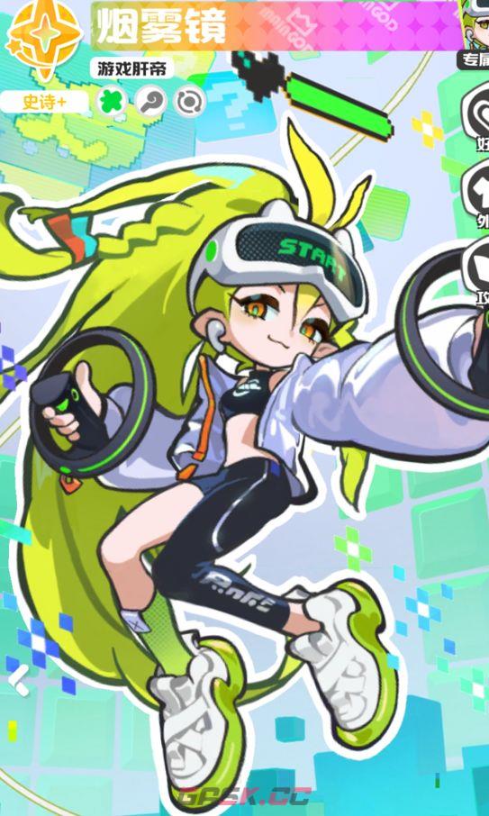 乱涂彩世界烟雾镜培养攻略-第2张-手游攻略-GASK