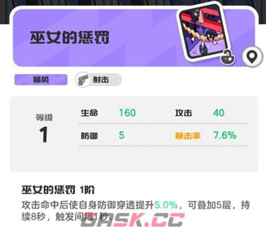 乱涂彩世界丘比特旅图与身份证推荐-第3张-手游攻略-GASK