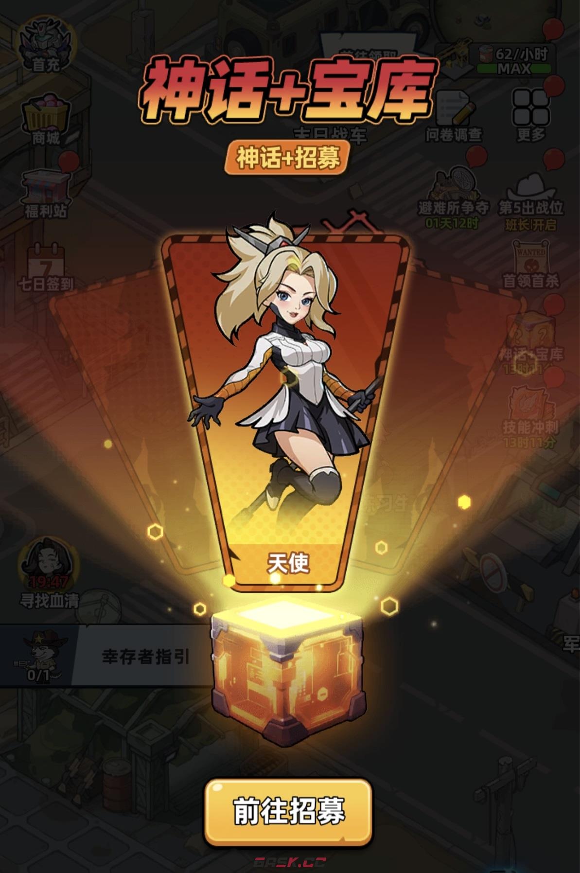 《生存33天》微氪玩法介绍-第3张-手游攻略-GASK