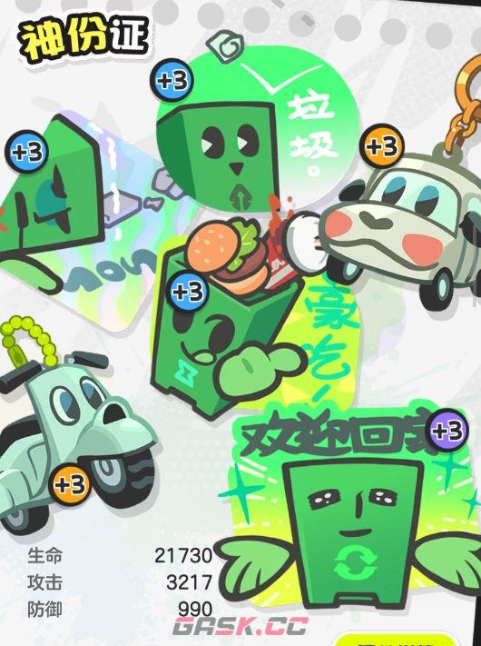 乱涂彩世界霓可玩法攻略-第13张-手游攻略-GASK