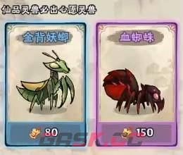 《神器传说》0氪最强阵容搭配攻略-第6张-手游攻略-GASK