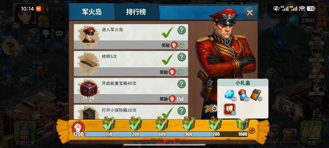 《重建生存营地》高效采集的方式和技巧-第4张-手游攻略-GASK