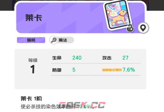 乱涂彩世界霓可玩法攻略-第10张-手游攻略-GASK