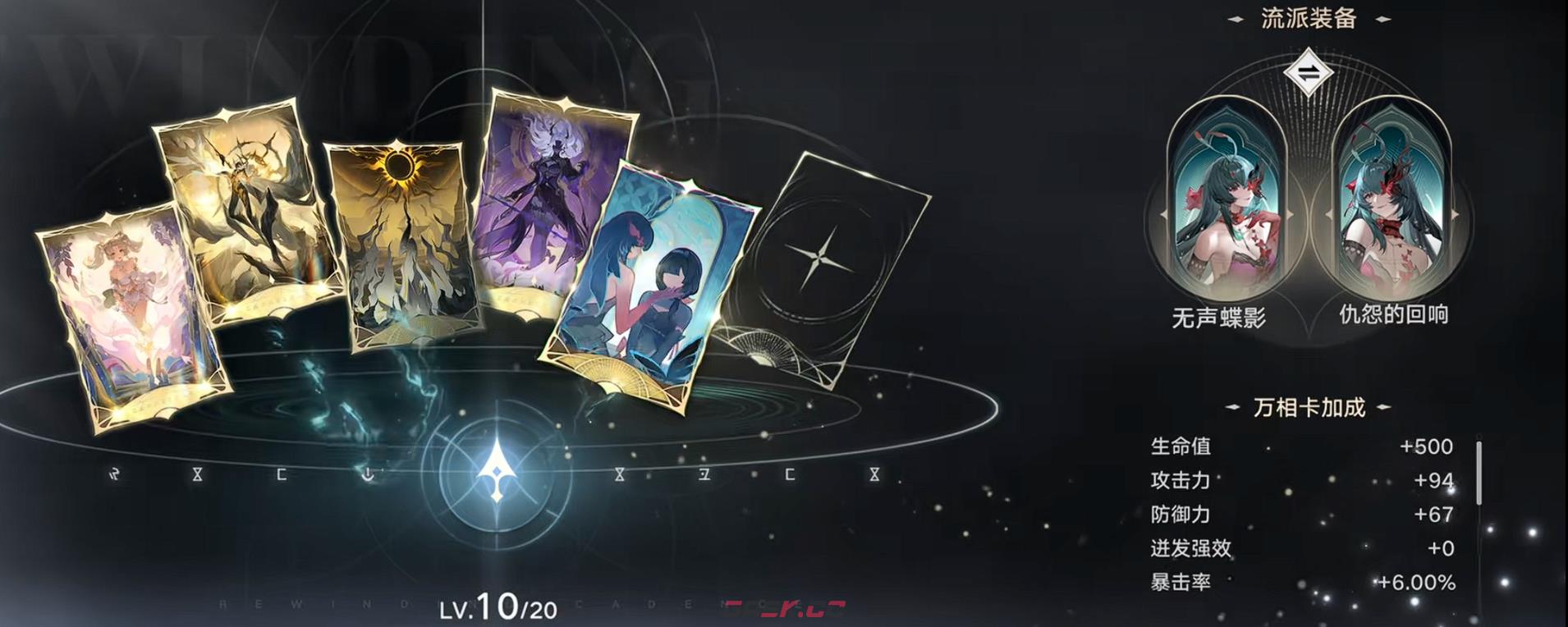 《归环》万相片选择推荐-第2张-手游攻略-GASK