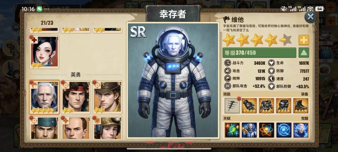 《重建生存营地》维他培养及获取方法-第2张-手游攻略-GASK