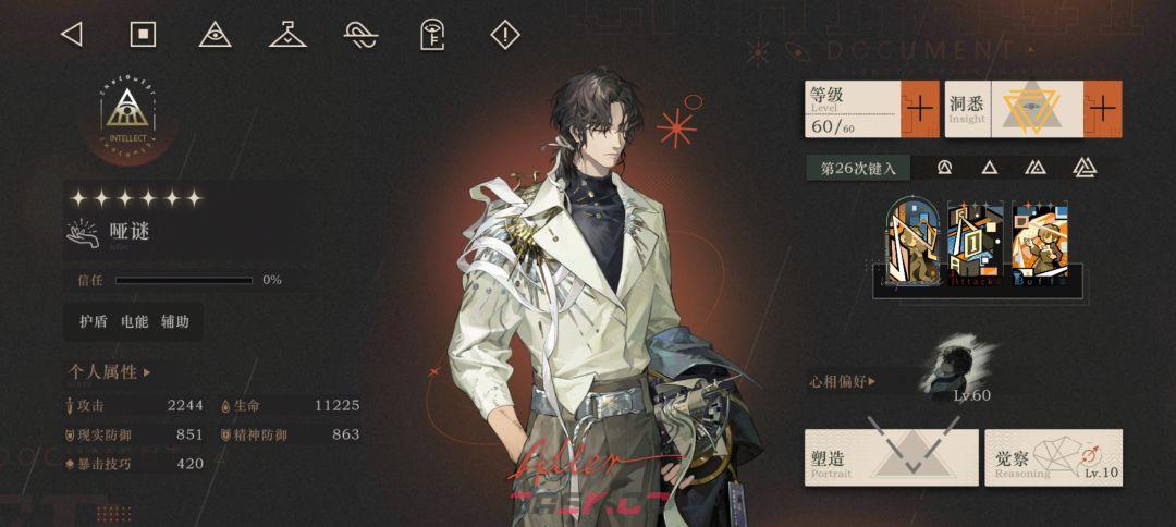 《重返未来：1999》哑谜抽取建议-第2张-手游攻略-GASK