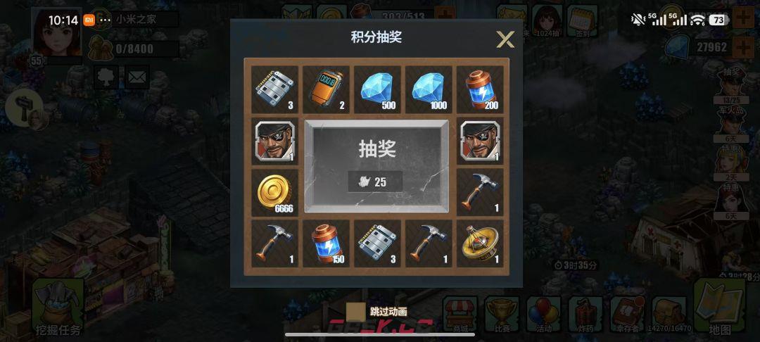 《重建生存营地》高效采集的方式和技巧-第5张-手游攻略-GASK