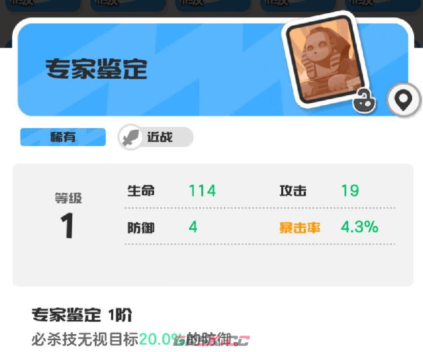 乱涂彩世界月读玩法攻略-第19张-手游攻略-GASK