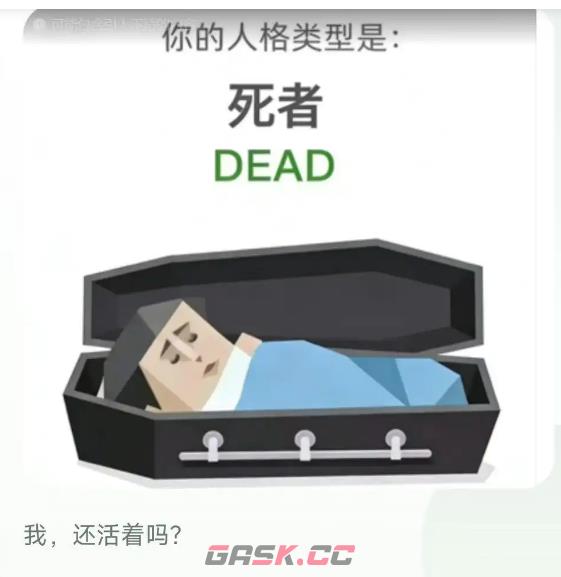 适合在社交平台分享的SBTI热门标签及参考文案-第3张-手游攻略-GASK