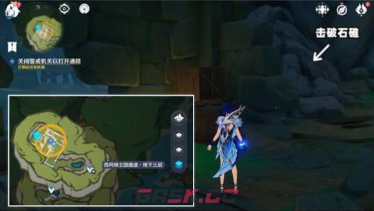 《原神》月之六版世界任务寂静之塔下的风向-第5张-手游攻略-GASK