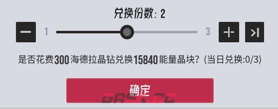 《伊瑟》超链终端功能解析-第19张-手游攻略-GASK