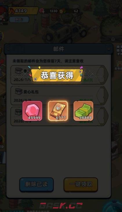 《生存33天》探索度提升攻略-第4张-手游攻略-GASK