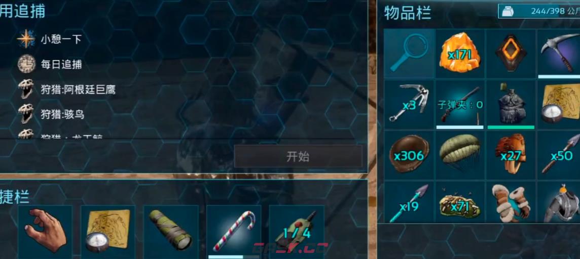 《方舟：生存进化》琥珀获取攻略-第4张-手游攻略-GASK