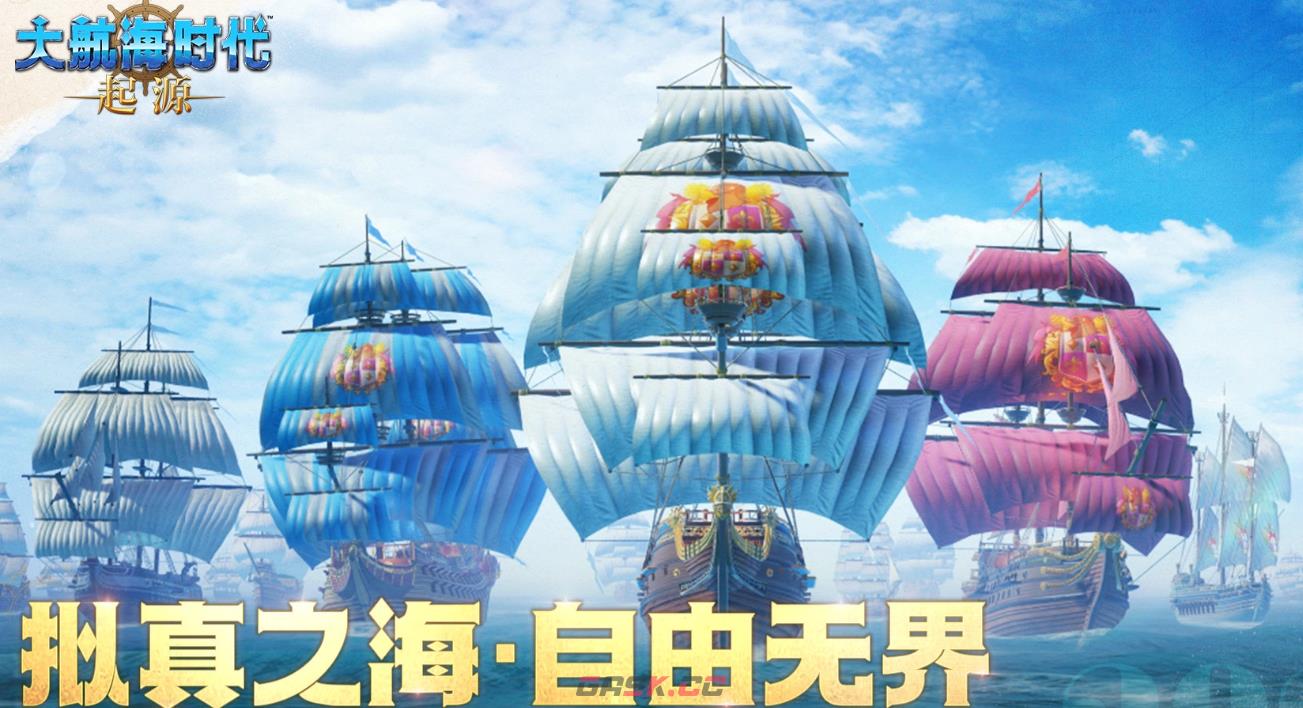 《大航海时代起源》大明女将黄陈花介绍-第2张-手游攻略-GASK