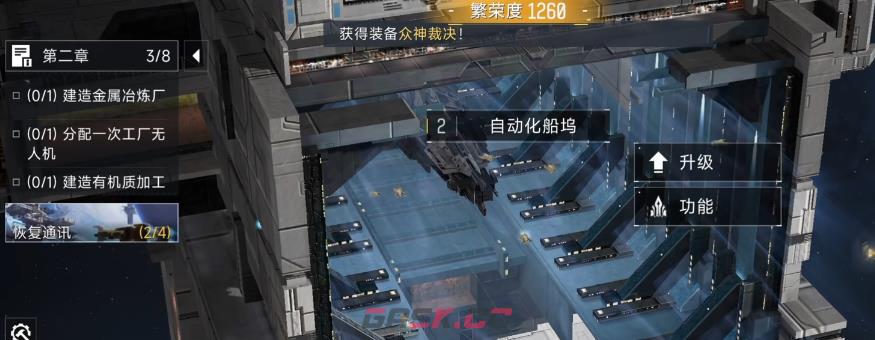 《代号：前线》繁荣度提升攻略-第3张-手游攻略-GASK