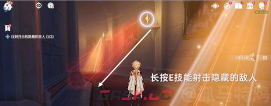 《原神》山中好长日第三章审判任务攻略-第5张-手游攻略-GASK