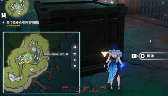 《原神》月之六版世界任务寂静之塔下的风向-第4张-手游攻略-GASK