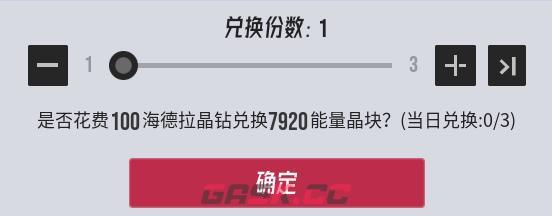 《伊瑟》超链终端功能解析-第18张-手游攻略-GASK